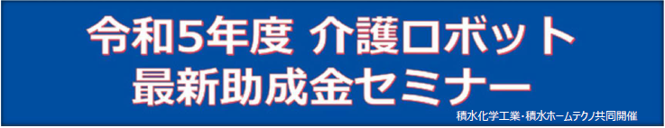 キャプチャ