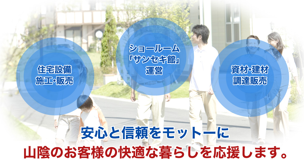 メイン
